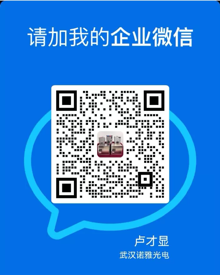 微信二维码